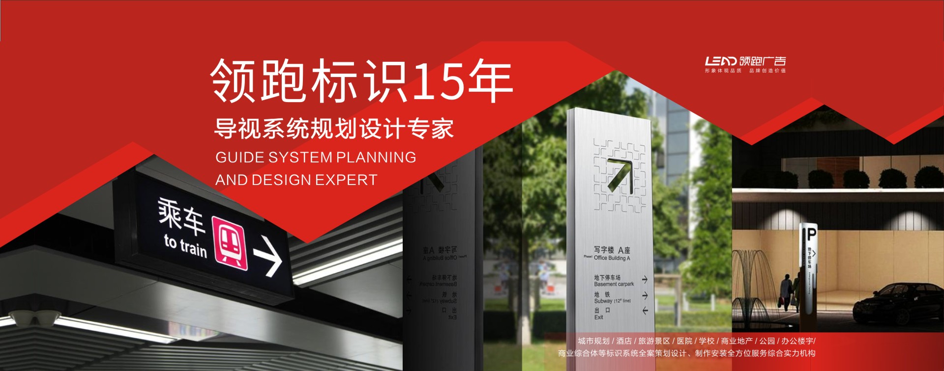 鄭州畫(huà)冊(cè)設(shè)計(jì)，鋁材畫(huà)冊(cè)設(shè)計(jì)，高端畫(huà)冊(cè)設(shè)計(jì)，領(lǐng)跑廣告，標(biāo)志設(shè)計(jì)，VI設(shè)計(jì)公司，畫(huà)冊(cè)印刷制作，logo設(shè)計(jì)，品牌設(shè)計(jì)公司