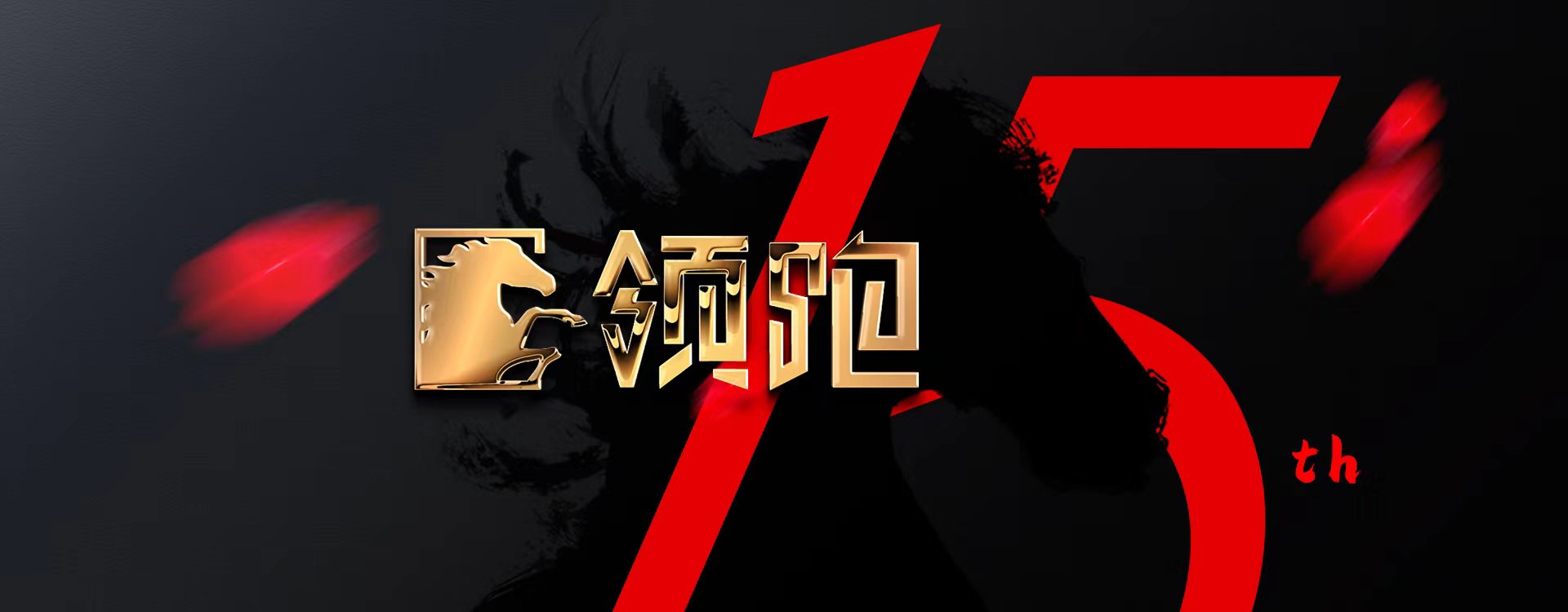 鄭州品牌設(shè)計(jì)，領(lǐng)跑廣告，標(biāo)志設(shè)計(jì)，VI設(shè)計(jì)，畫(huà)冊(cè)設(shè)計(jì)，畫(huà)冊(cè)包裝印刷制作，logo設(shè)計(jì)，商標(biāo)設(shè)計(jì)，領(lǐng)跑品牌設(shè)計(jì)，企業(yè)形象設(shè)計(jì)公司